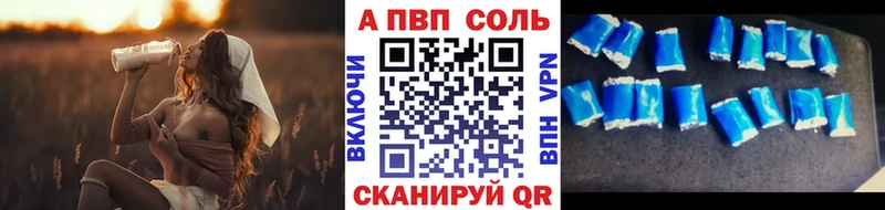 Alpha PVP Соль  Купить  Карасук 