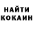Альфа ПВП кристаллы YSG Kadrien