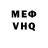 МЕТАДОН VHQ Patman 33