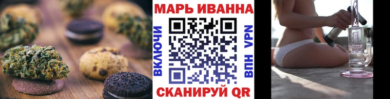 Canna-Cookies конопля  Купить закладки  Карасук 