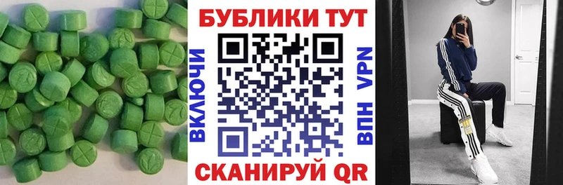 Ecstasy 300 mg  Купить закладки  Карасук 