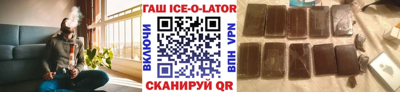 ГАШИШ Cannabis  Купить  Карасук 