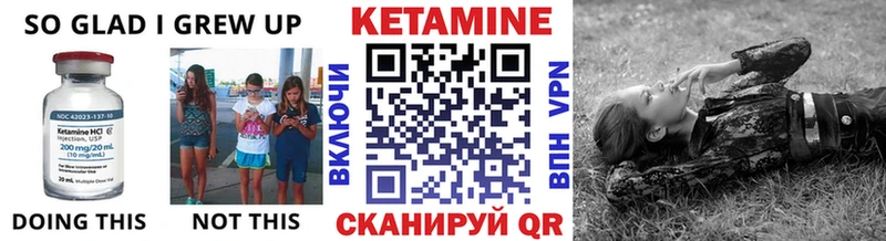КЕТАМИН ketamine  Купить  Карасук 