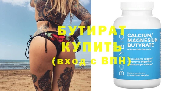 соль курить ск Нефтегорск
