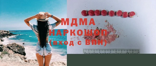 соль курить ск Нефтегорск
