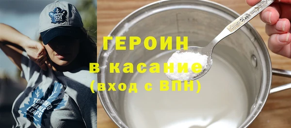 jwh Нефтекумск