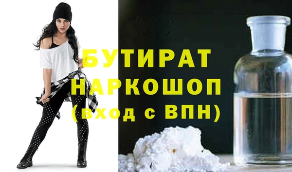 марихуана Нея