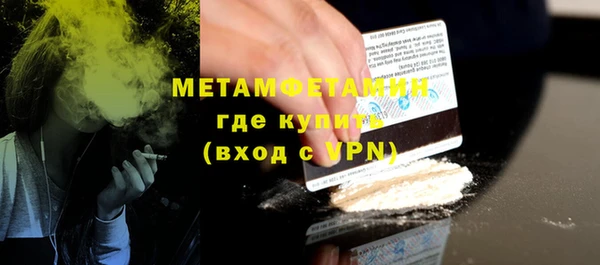 jwh Нефтекумск