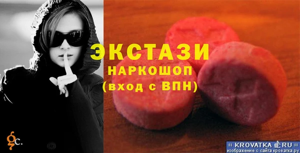 соль курить ск Нефтегорск