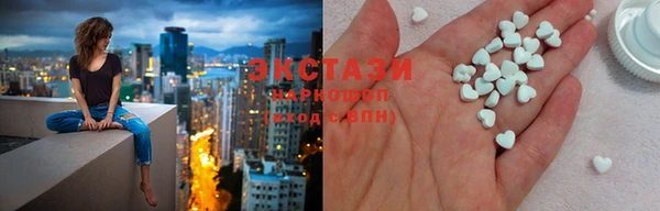 соль ск Новокубанск