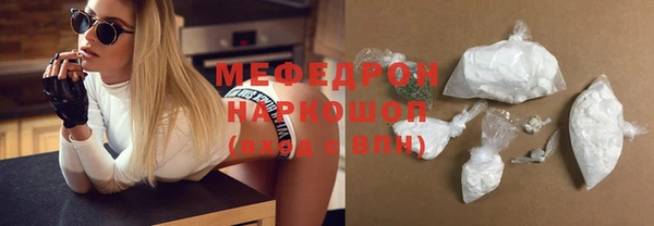 марихуана Нея