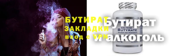 соль курить ск Нефтегорск