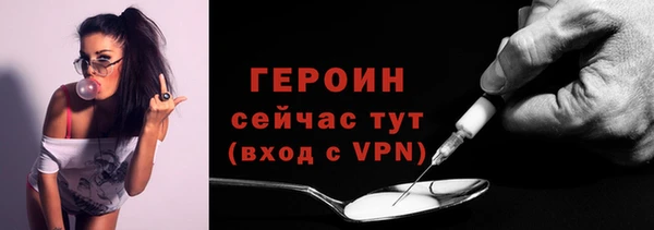 jwh Нефтекумск