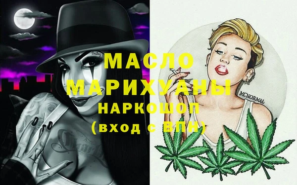 марихуана Нея