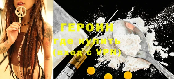 соль курить ск Нефтегорск