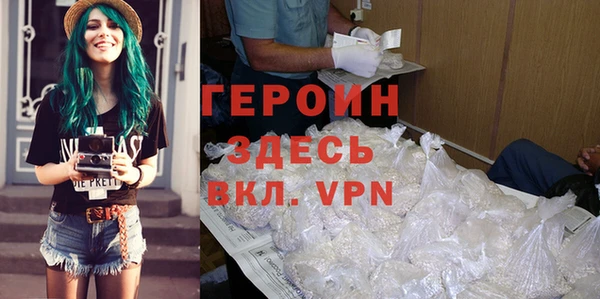 соль курить ск Нефтегорск
