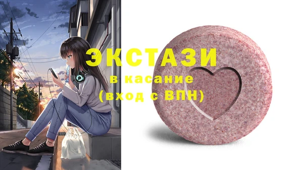 соль курить ск Нефтегорск