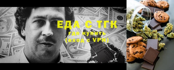 соль курить ск Нефтегорск