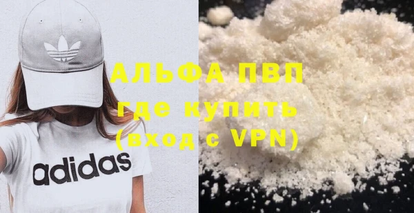 соль курить ск Нефтегорск