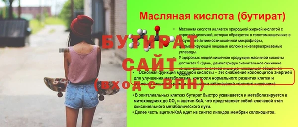 jwh Нефтекумск