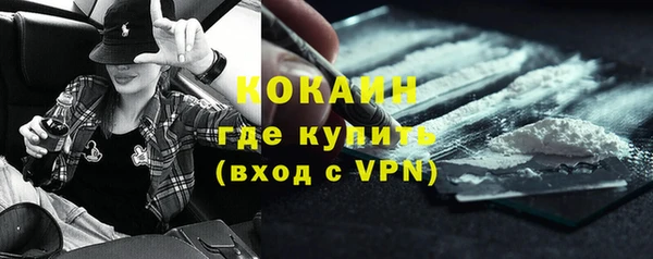 jwh Нефтекумск