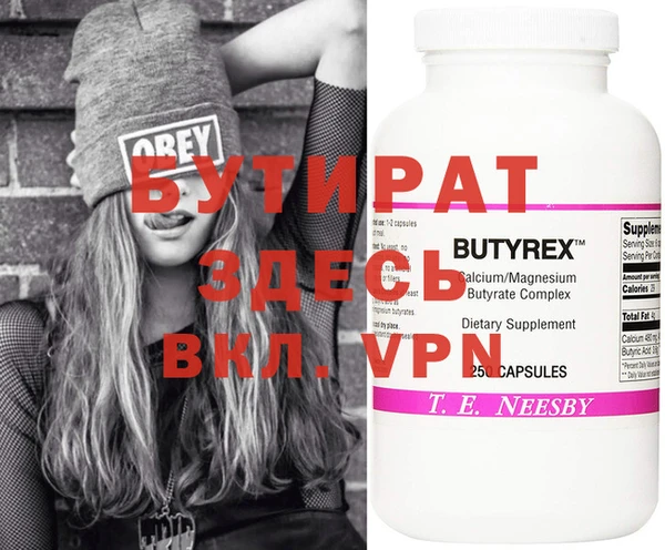 jwh Нефтекумск