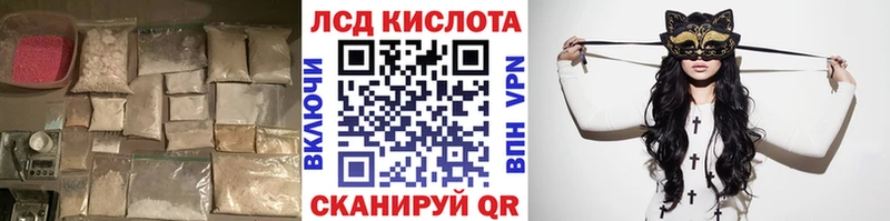 Купить  Карасук  LSD-25 экстази ecstasy 