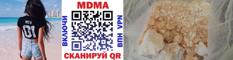 Купить где  Карасук  MDMA crystal 