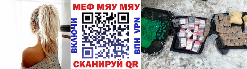 Купить  Карасук  Меф мяу мяу 