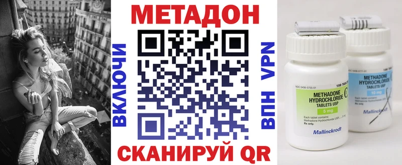 Метадон мёд  Купить закладки  Карасук 