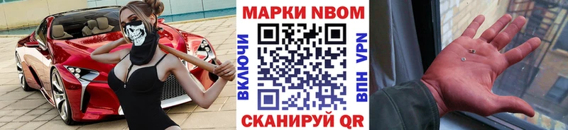 Купить закладки  Карасук  Марки 25I-NBOMe 1500мкг 